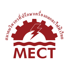 thai-mechanical-and-electrical-consulting-engineers-association-mect