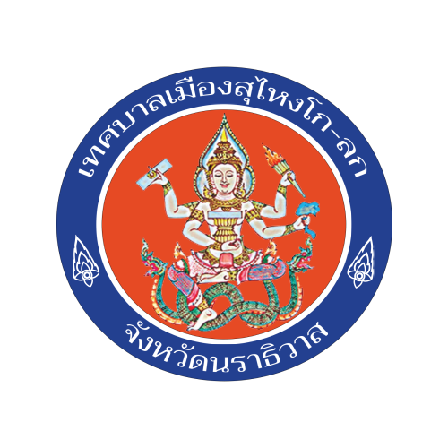 su-ngai-kolok-town-municipality